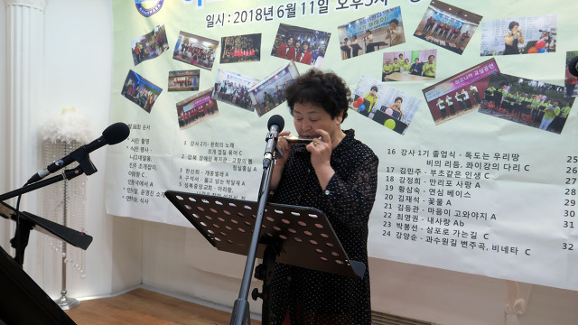 하모나라 이미지