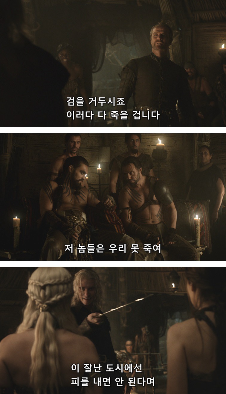 [왕좌의게임] 폭풍의 딸 7화 | 인스티즈