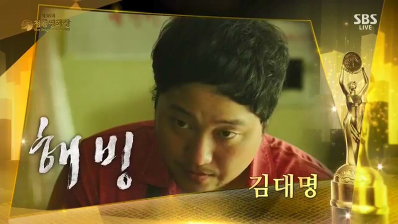 제38회 청룡영화상 남우조연상.jpg - | 인스티즈