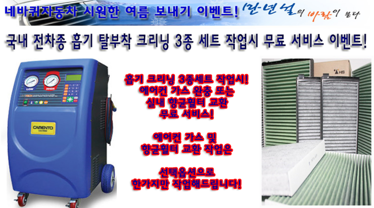 모든자동차서비스 이미지