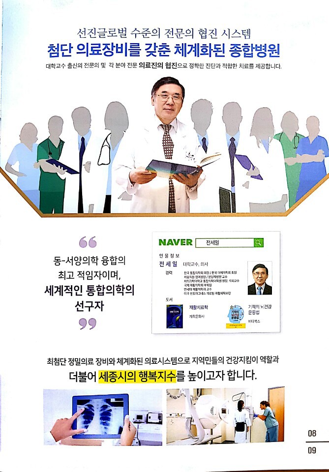 하루약국 이미지