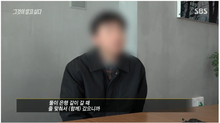 110억을 횡령했는데 깜방을 안간.. 경리 | 인스티즈