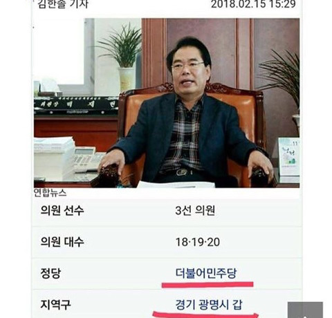 유방확대술 면세로 출산을 장려하자는 국회의원 | 인스티즈
