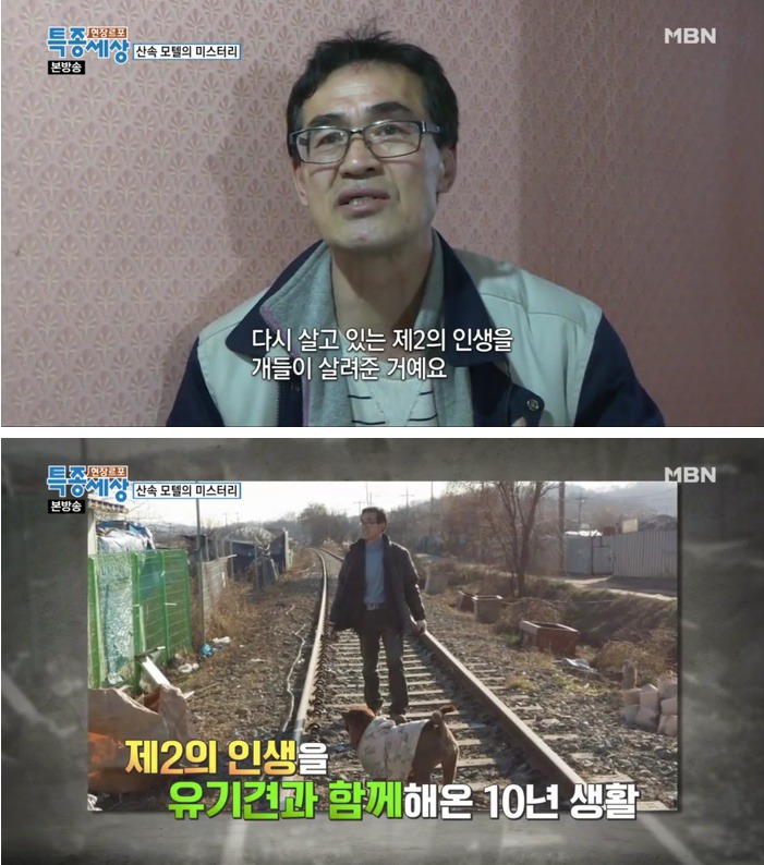 엔젤모텔 이미지