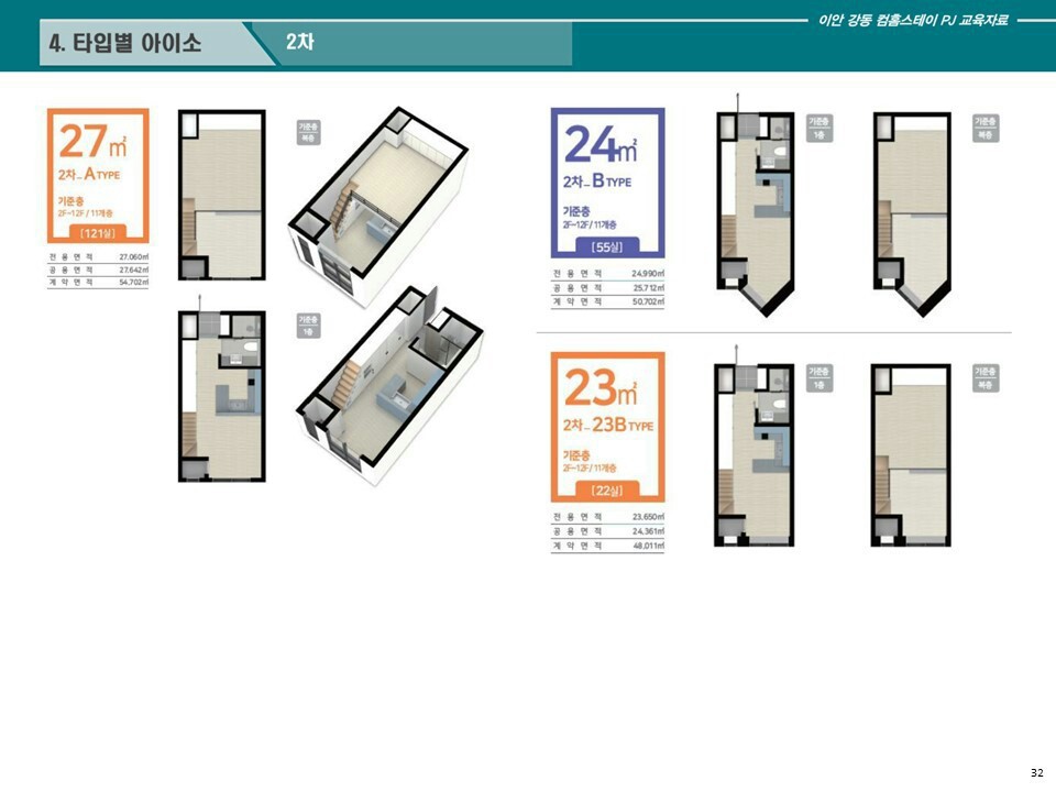 이안명품 이미지
