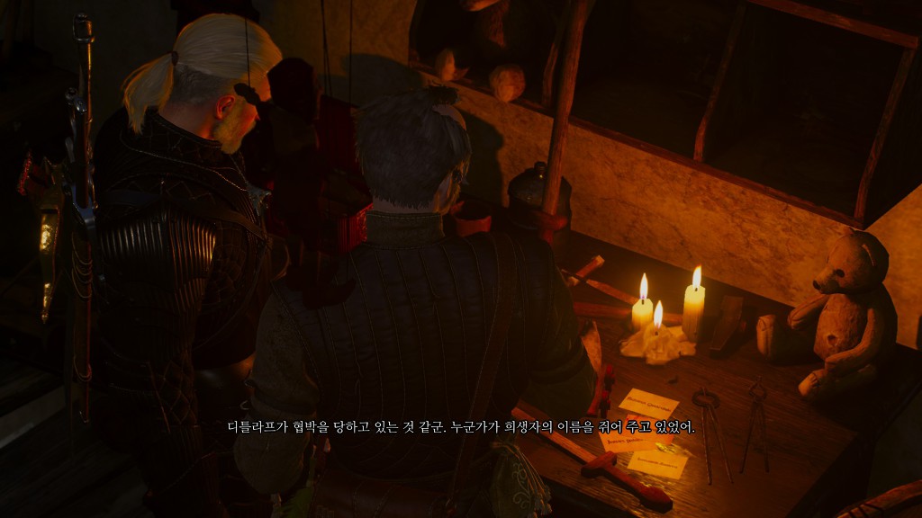 [위쳐3:블러드앤와인] 아이들이 일하는 곳에서 장난감은 잊혀진다 2 | 인스티즈