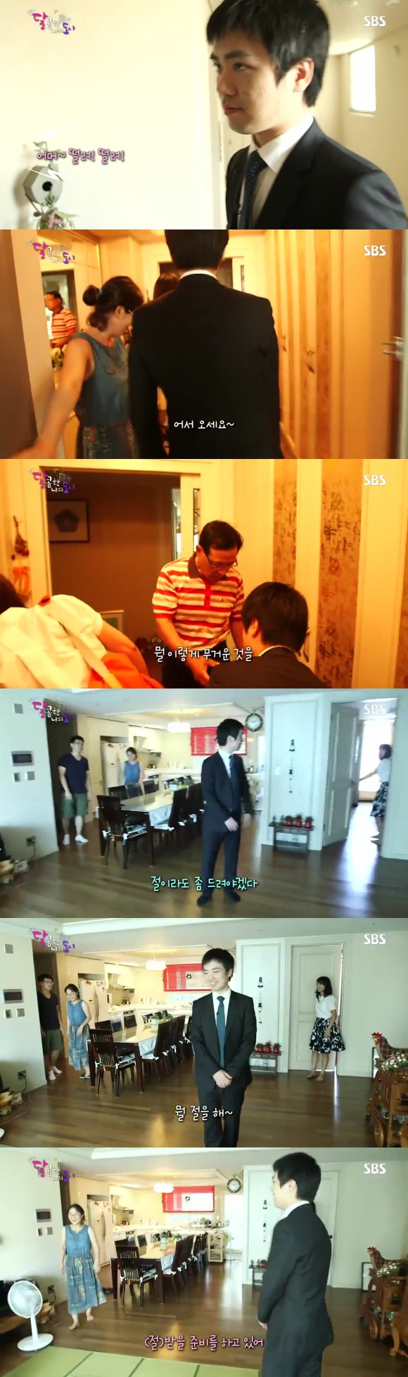 [달콤한나의도시] 3년전 너무 재밌게 봤던 현실적인 30살 즈음 여자들의 리얼리티 프로그램 3화 -01 | 인스티즈