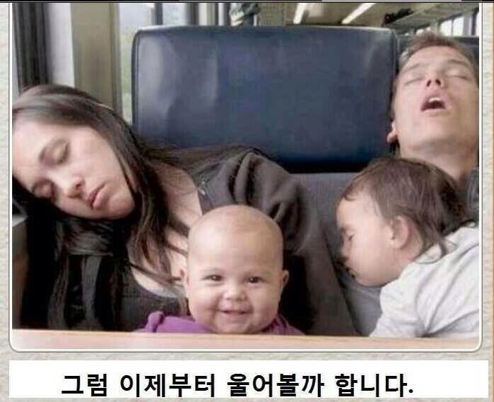 제목학원 레전드.jpg | 인스티즈