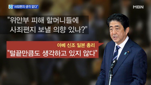 일본 관련 문제는 아묻따 패야하는 이유 | 인스티즈