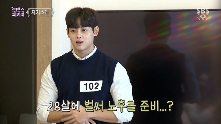 여자들에게 어필하는 방법 .jpg | 인스티즈