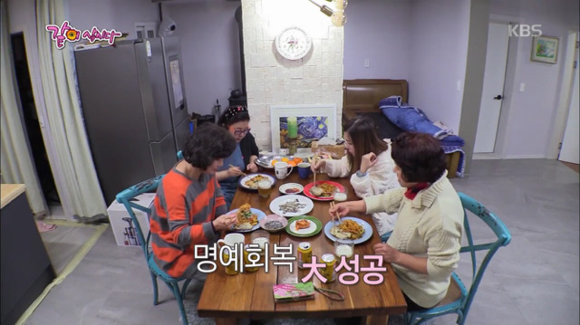 란금이 김영란의 갈치파스타 만들기.jpg | 인스티즈