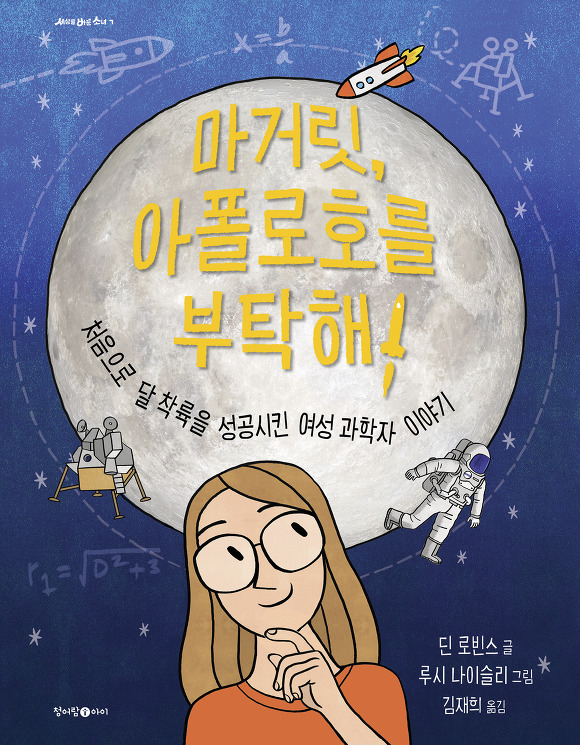 마거릿 이미지