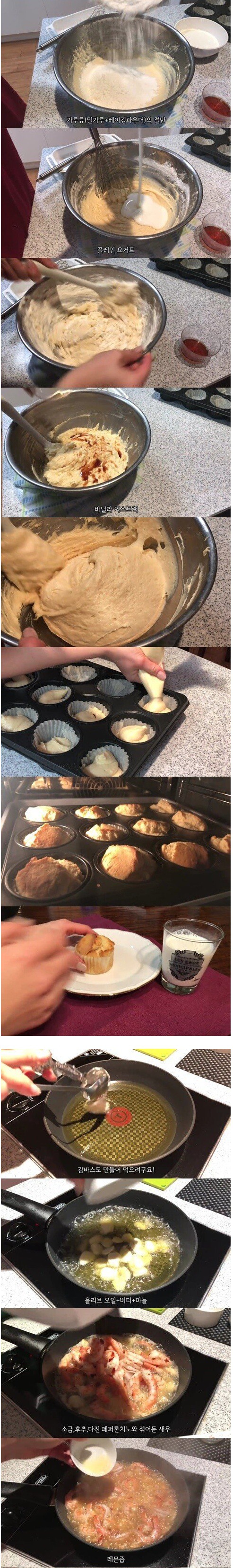  음식만드는게 취미라는 대한민국 미모의 유튜버 | 인스티즈