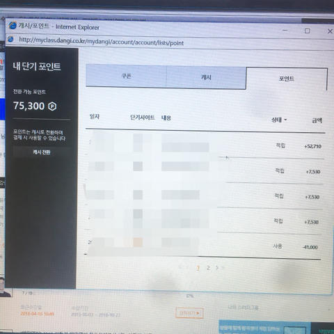 민튜브 이미지