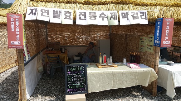 산삼하우스 이미지