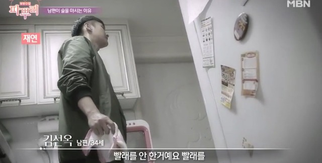  한국의 흔한 부부싸움 일상.gif | 인스티즈