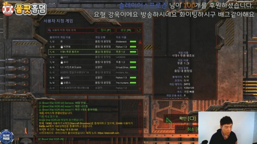 1대1 투혼 왕초보 | 인스티즈