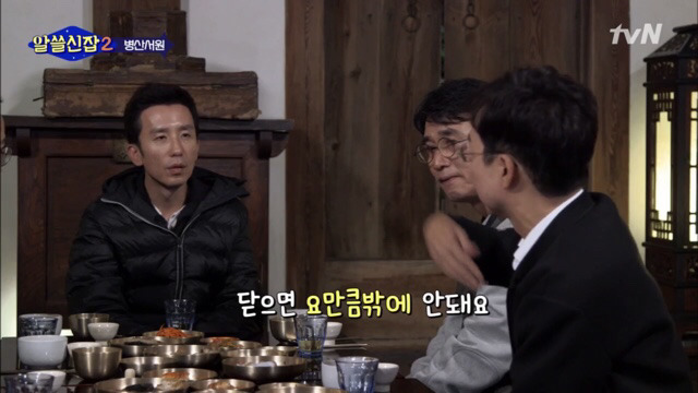 [알쓸신잡2] 아파트가 좁게 느껴지는 이유.jpg | 인스티즈
