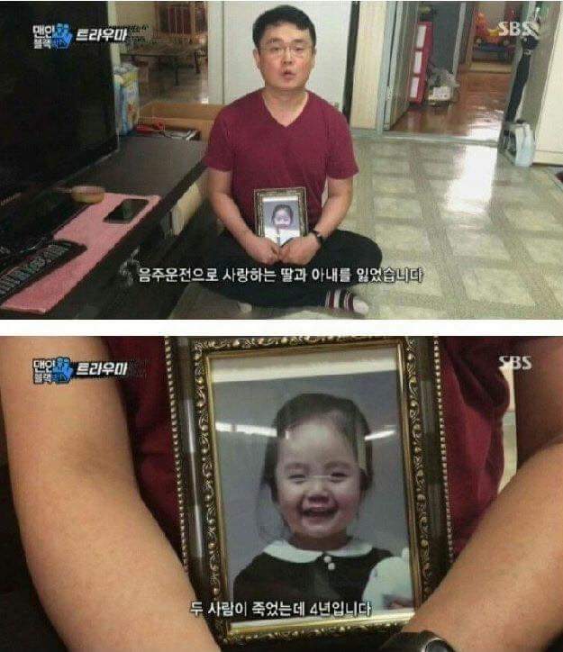 음주운전이 용서 안되는 이유 | 인스티즈