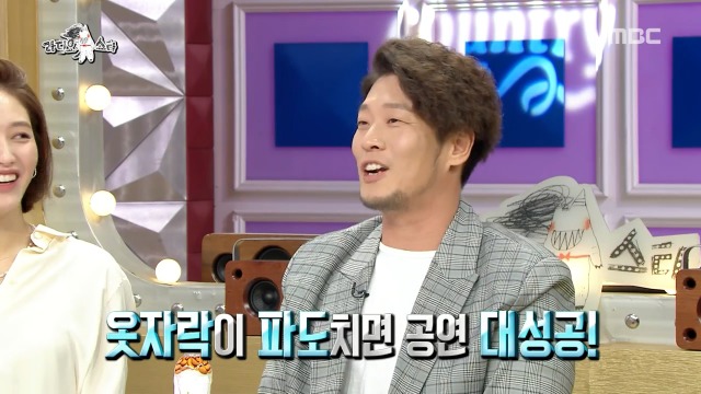 [라디오스타] 옹알스가 두바이 공연 가서 깜짝 놀란 이유 | 인스티즈