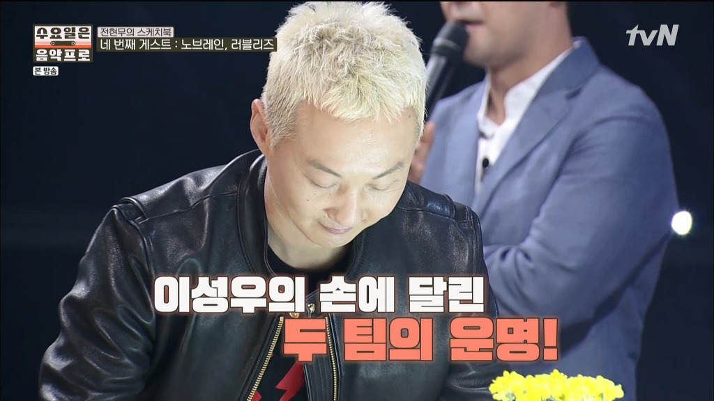 음악방송에서 노래 안부르겠다고 땡깡 피우다가 제작진들한테 질질 끌려가는 흔한 락그룹 | 인스티즈