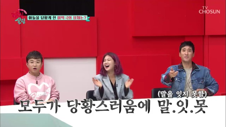 [한집살림] 진진자라의 당사자 없는 생일파티 | 인스티즈