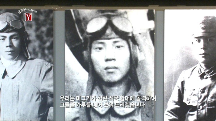 17세 소년 박동훈 그는 왜 자살특공대가 되었나 | 인스티즈