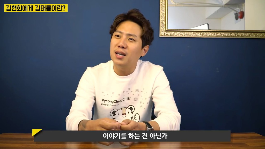 김현회에게 김태륭이란??.jpg | 인스티즈