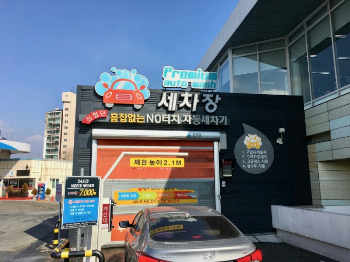 점점 유행하는 창업.jpg | 인스티즈