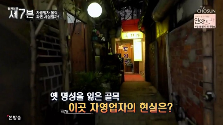폐업이 속출하는 인사동거리 | 인스티즈