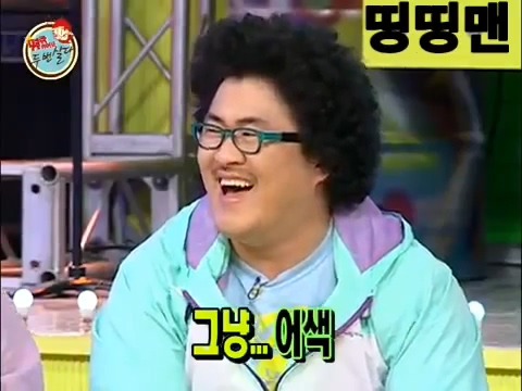 데프콘 김종서한테 서운했던 썰.jpg | 인스티즈