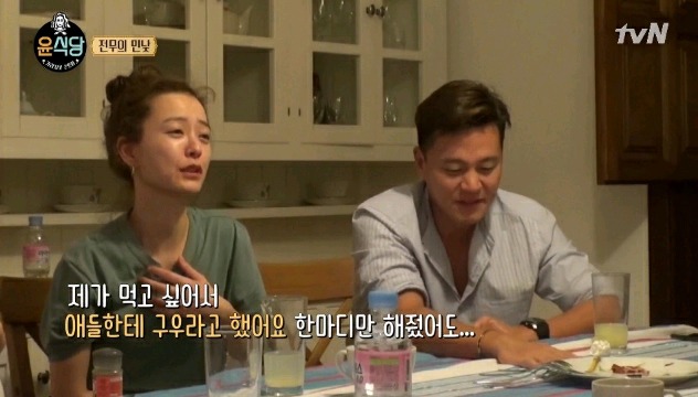 이서진 김치전 게이트 | 인스티즈