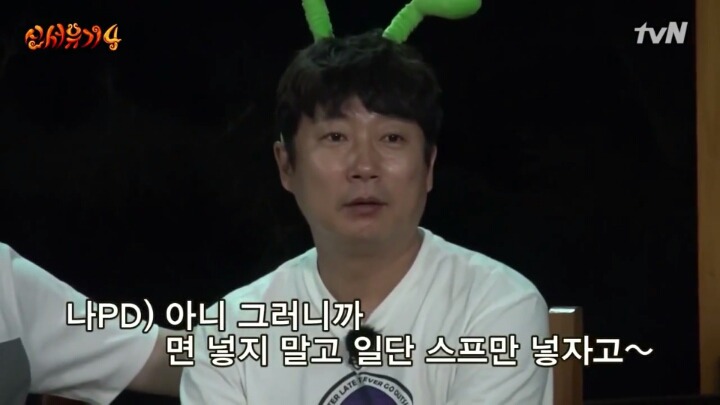 이수근 방송에서 대놓고 욕하는 센스ㅋㅋㅋ | 인스티즈