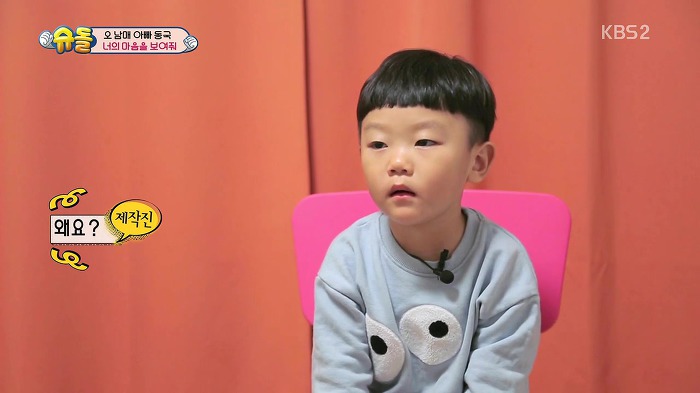[슈퍼맨이돌아왔다] 설수대 속마음 토크 | 인스티즈
