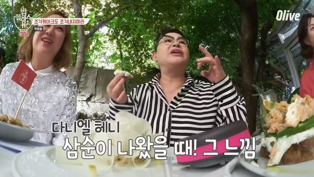 맛있는 음식을 지키는 꿀팁 | 인스티즈