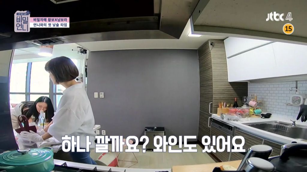[비밀언니] 남보라가 서른살이라는 게 자꾸만 놀라운 황보.jpg | 인스티즈