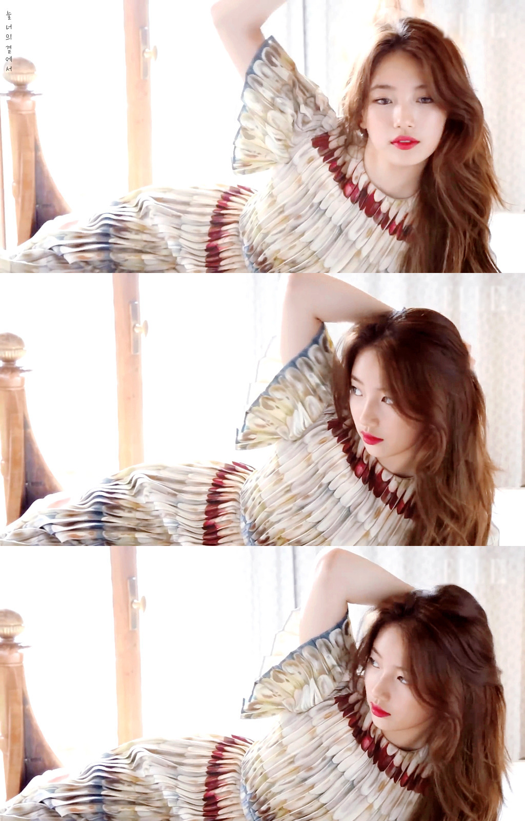 수지에 반하다.jpgif | 인스티즈