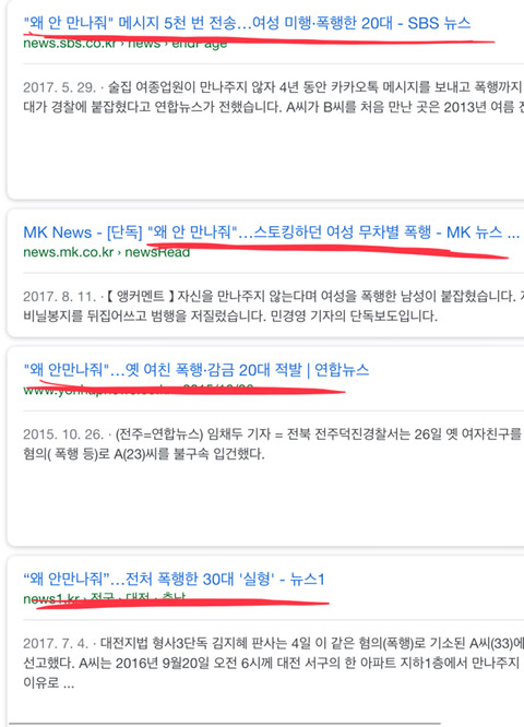 인간과 짐승의 차이 | 인스티즈