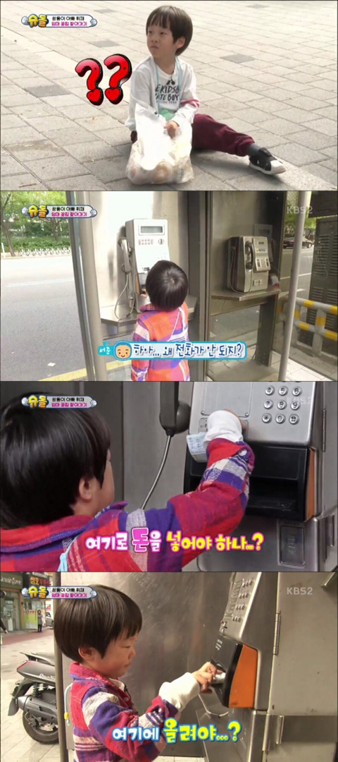 시트콤 보는 것 같은 처음으로 둘이 버스 타고 엄마 꽃집 찾아가는 서언이 서준이 에피 | 인스티즈