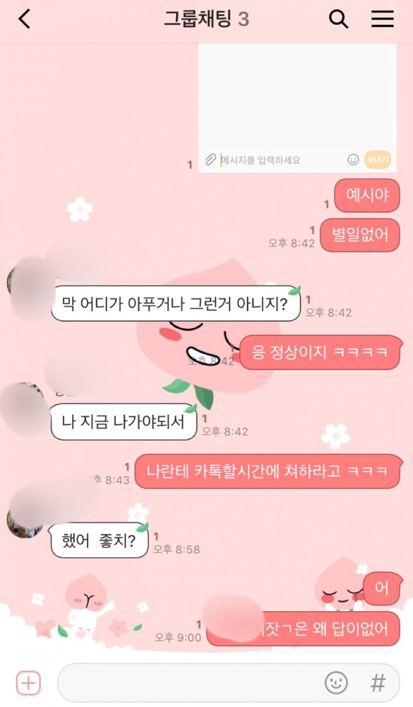 방송 끝나고 현타 왔다는 혼다히토미 마갤러들 모음.jpg | 인스티즈