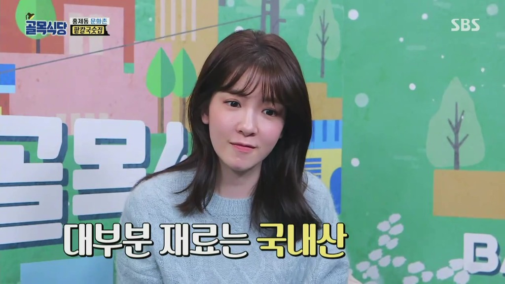 골목식당] 촬영날 가격 올린 팥칼국수 식당.jpg | 인스티즈