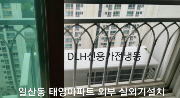 에어컨태영 이미지