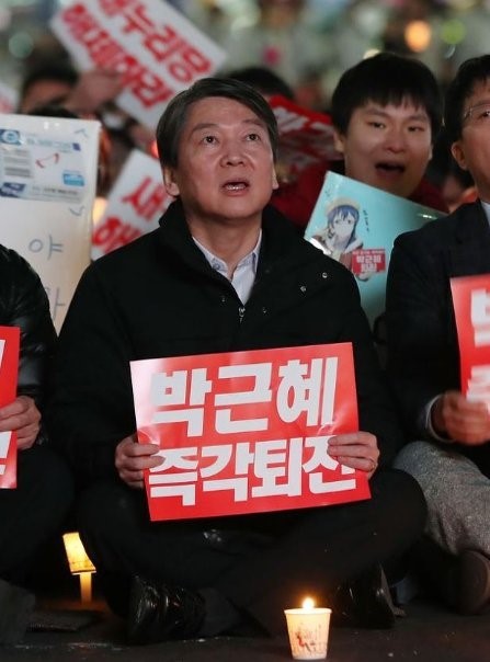 안철수가 촛불집회 관련 욕먹는 이유.. | 인스티즈