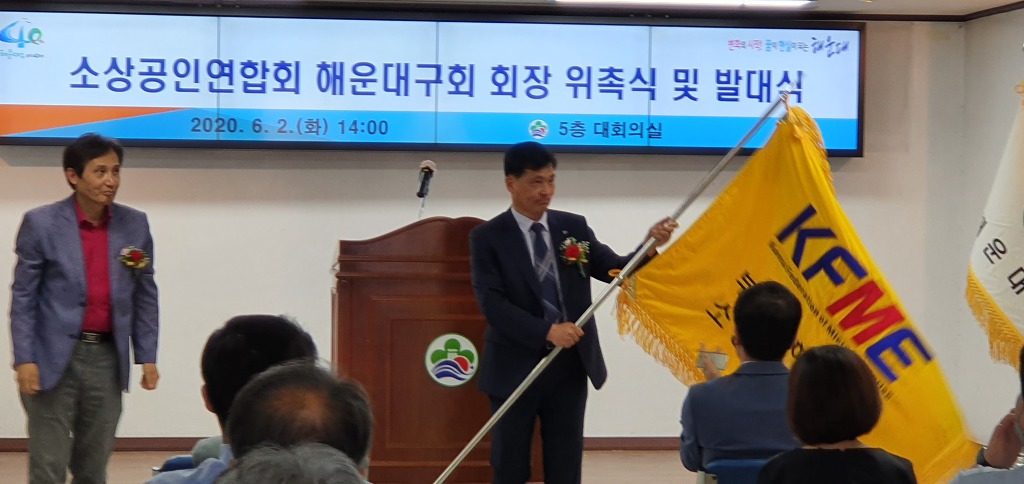 대구회 이미지