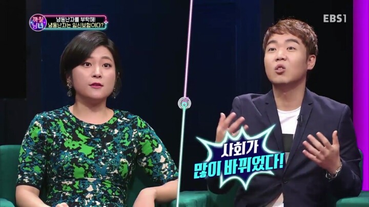 결혼하고 애 안낳으면 이기적이라는 황현희 | 인스티즈
