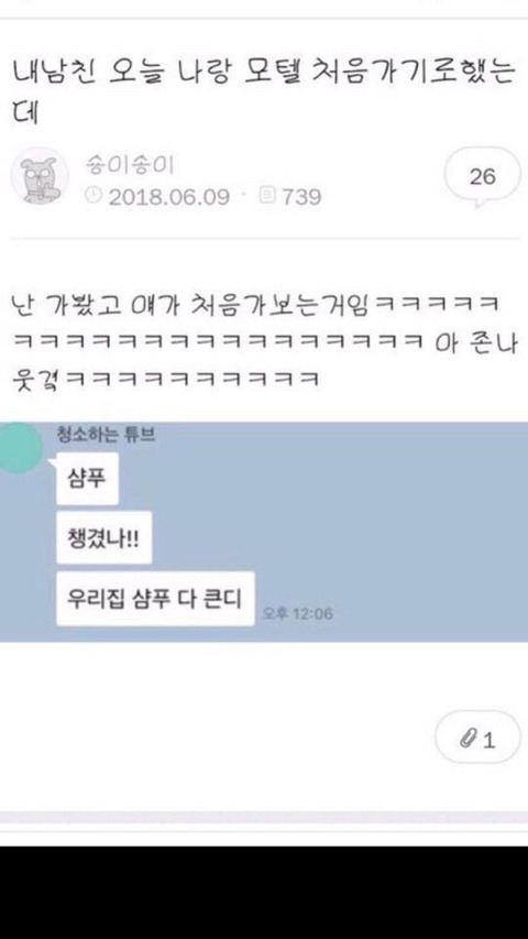 치과에서 나한테 깍깍깍깍 해 보라길래...jpg | 인스티즈