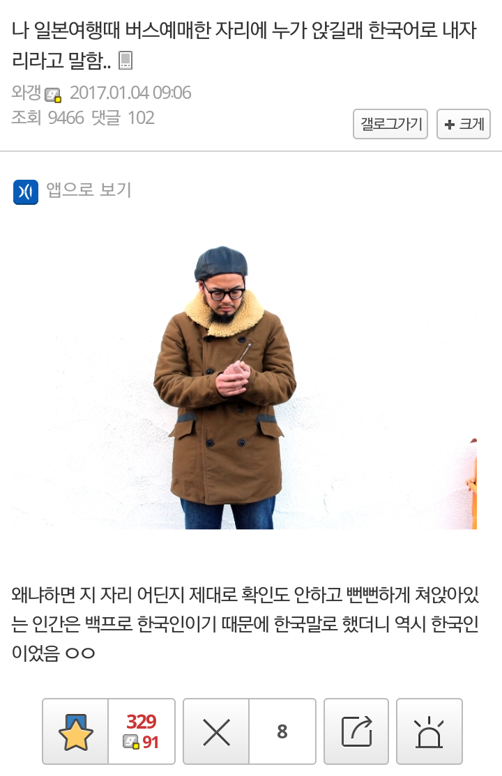 디씨인의 해외여행 꿀팁.jpg | 인스티즈