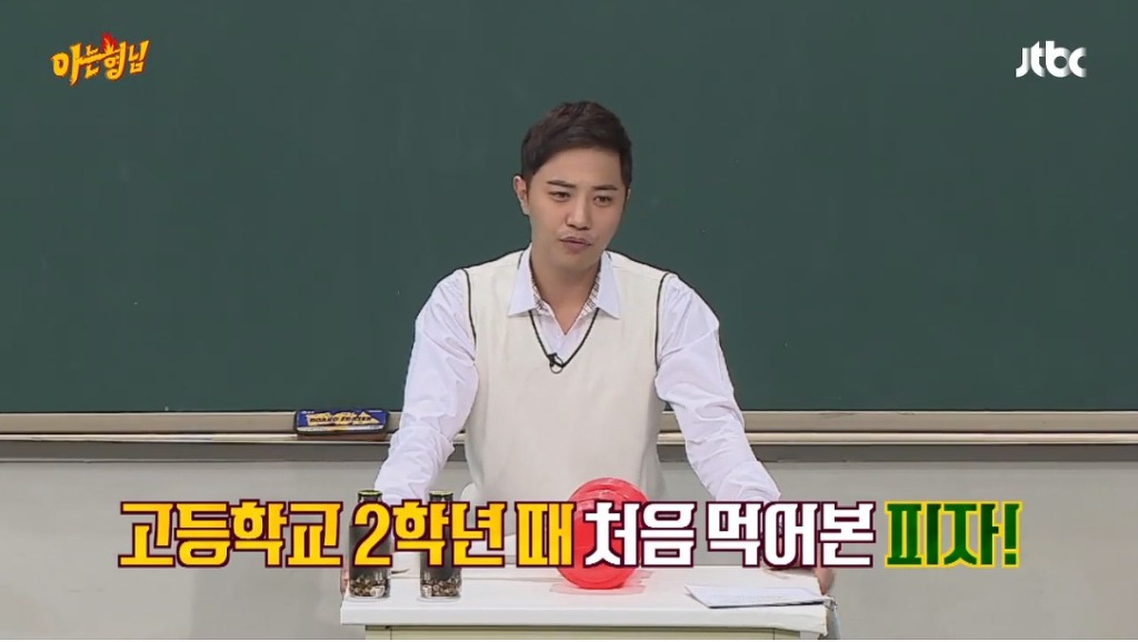 피자를 고2 때 처음 먹어봤다는 배우 | 인스티즈