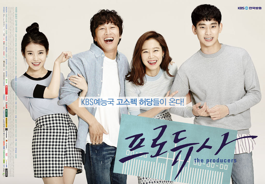 여러분이 생각하는 공효진 최고의 드라마는?? | 인스티즈