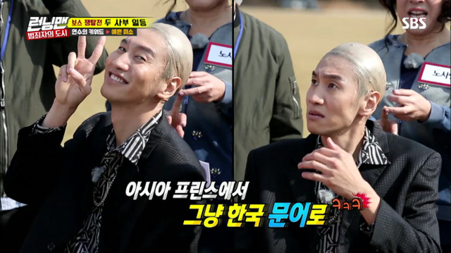 [런닝맨] 주먹으로 이광수 이마 딱밤 꽝 때리는 전소민ㅋㅋㅋㅋㅋㅋㅋㅋjpgif | 인스티즈